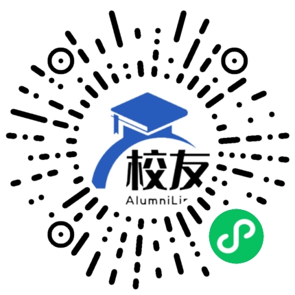 象山中学校友通,校友会