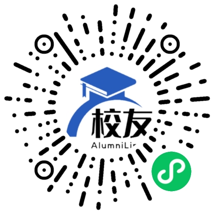 浙江省义乌市第四中学校友通,校友会