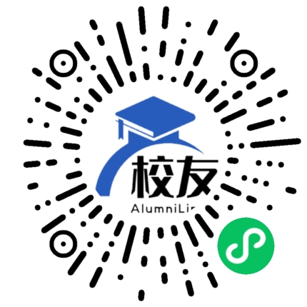 博乐市第三中学校友通,校友会