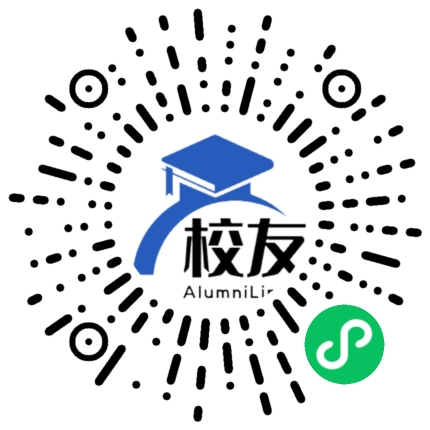 上海凉城第二中学校友通,校友会