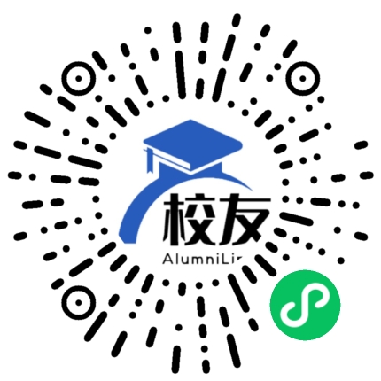广东省遂溪县第二中学校友通,校友会