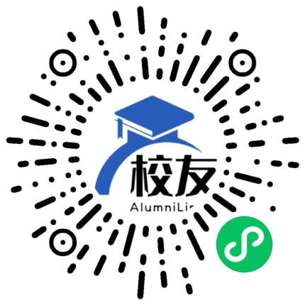 大福镇中学校友通,校友会
