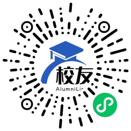 习水县官店镇中学校友通,校友会