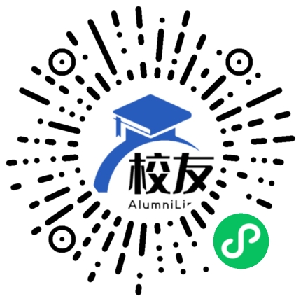 化州市合江中学校友通，校友会