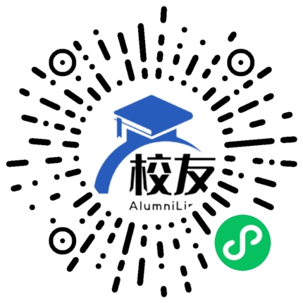 安徽省蚌埠市第十六中学校友通,校友会