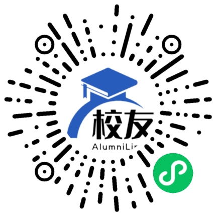 高州市云潭中学校友通,校友会