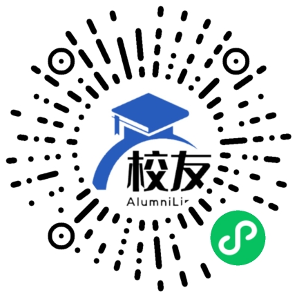 民办安徽旅游职业学院校友通,校友会