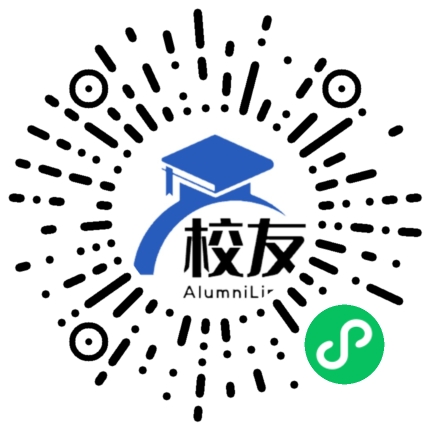 嘉兴市秀城区余新镇中学校友通,校友会