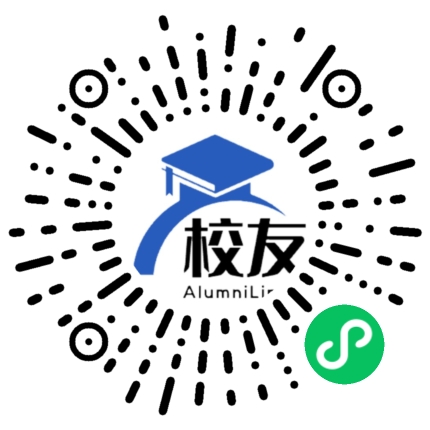 浙江交通职业技术学院校友通,校友会
