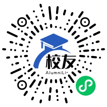 长沙商贸旅游职业技术学院校友通,校友会
