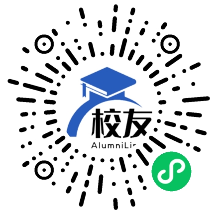 中国人民解放军海军大连舰艇学院校友通,校友会