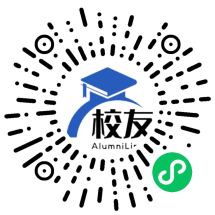 长春师范高等专科学校校友通,校友会