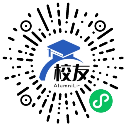 高州市大井中学校友通,校友会