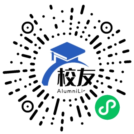 成都市第二十中学校友通,校友会