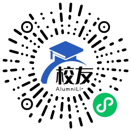 仁怀市中枢镇私立育人中学校友通,校友会