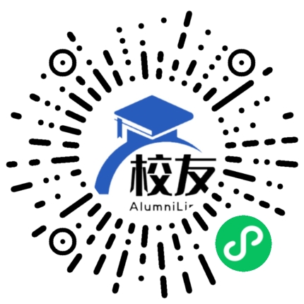 临沧县蚂蚁堆二中校友通,校友会