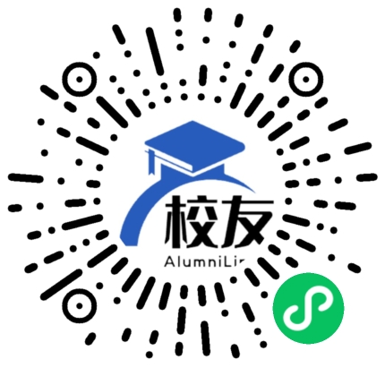 衡阳市第七中学校友通,校友会