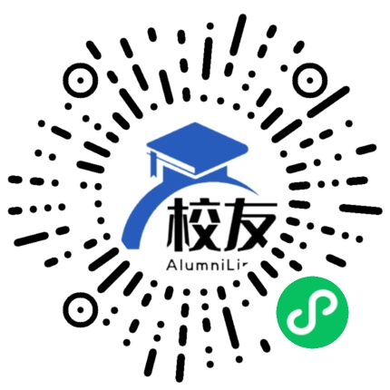 济南护理职业学院校友通,校友会