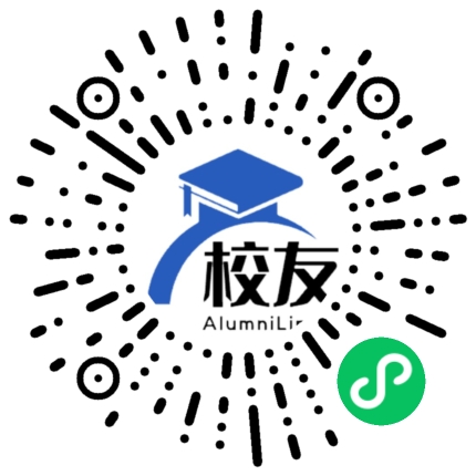 贵阳市息烽县青山民族中学校友通,校友会