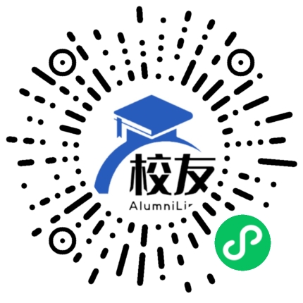 罗定市廷锴纪念中学校友通,校友会