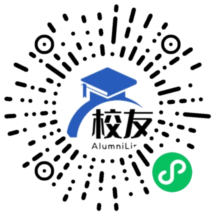 南平市洋后中学校友通,校友会