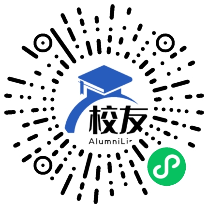 蓟县下营中学校友通,校友会