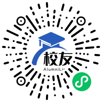 兰州市第四十一中学校友通,校友会