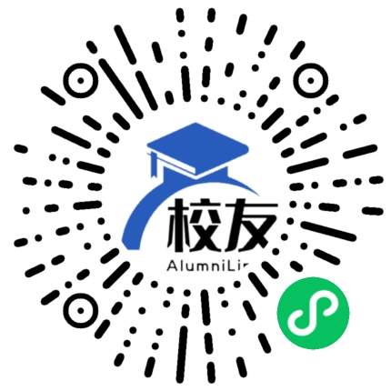 宁远县实验中学校友通,校友会