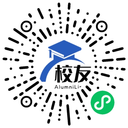 贵阳乐湾国际实验学校校友通,校友会
