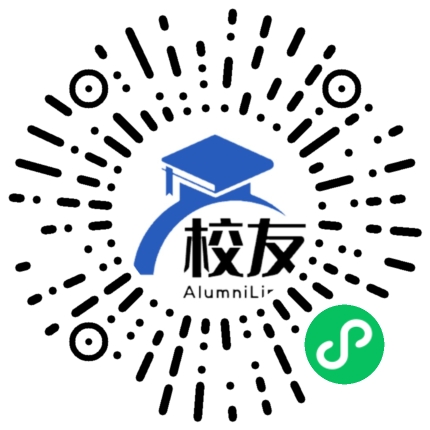 武汉市中山高级中学校友通，校友会