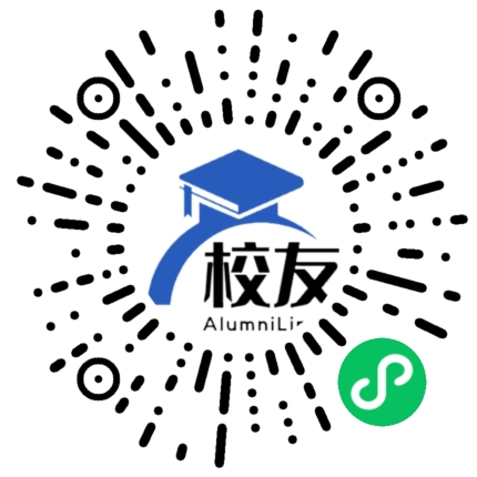 成都市锦江中学校友通,校友会