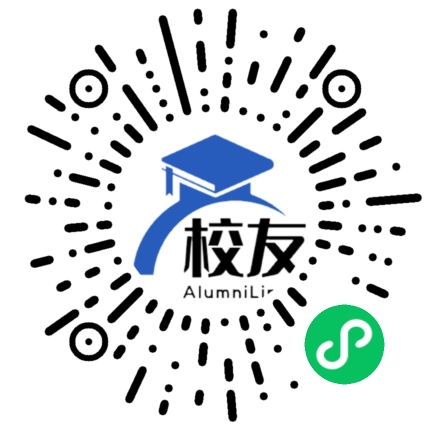 井冈山大学校友通,校友会
