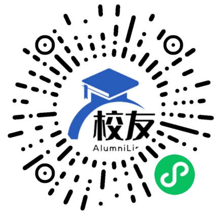 四川师范大学附属中学校友通,校友会