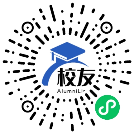 祁东县白鹤铺镇中学校友通,校友会