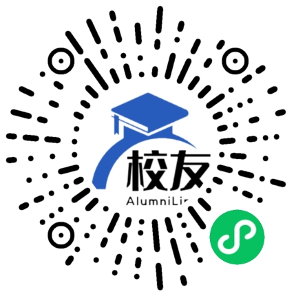 嵩明县小街镇第一中学校友通,校友会