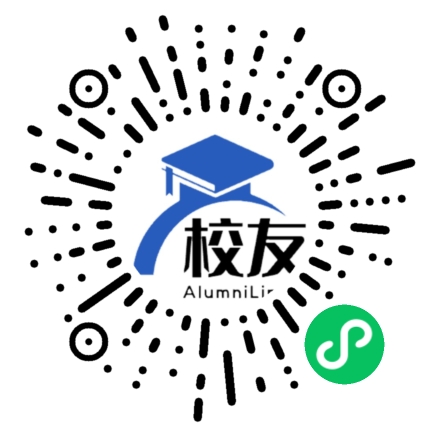 延边大学校友通,校友会