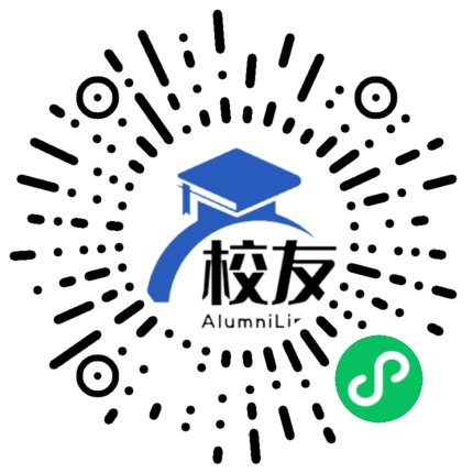 东塔中学校友通,校友会