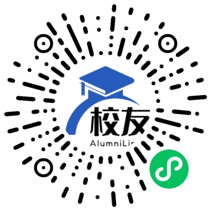 下马关中学校友通,校友会