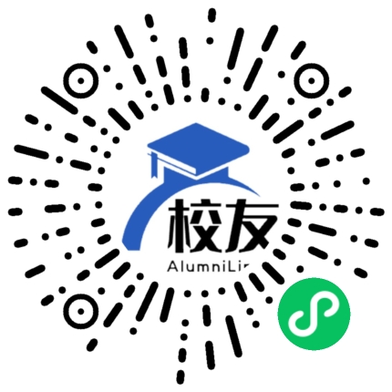 内江市翔龙中学校友通，校友会