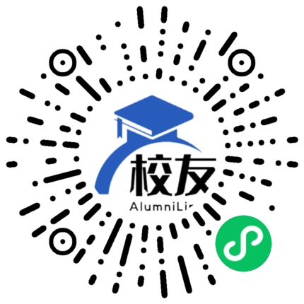 石林彝族自治县石林中学校友通，校友会