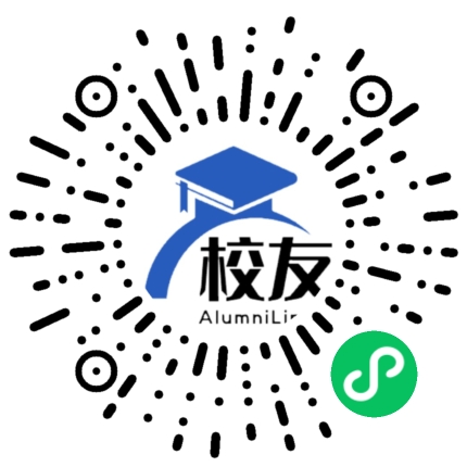 伊宁市第四中学校友通,校友会