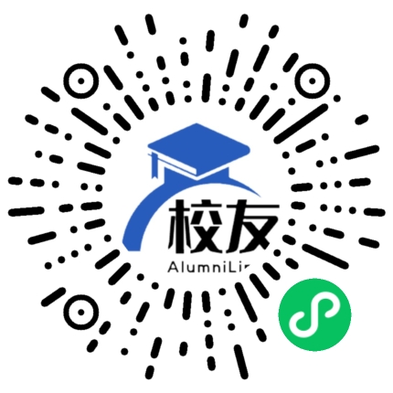 资阳小院中学校友通,校友会