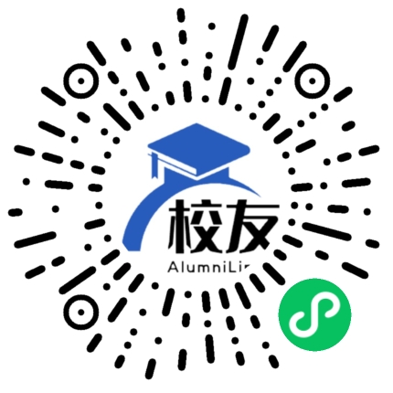 化隆县第三中学校友通,校友会