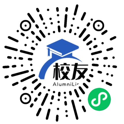 金牛中学校友通,校友会