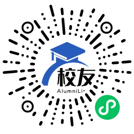 合肥市第四十四中学校友通,校友会