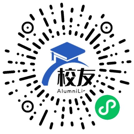 湟中县第一中学校友通,校友会