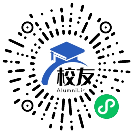 宁远县湾井镇中学校友通,校友会