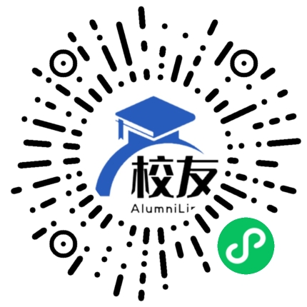 海门市锡类中学校友通,校友会