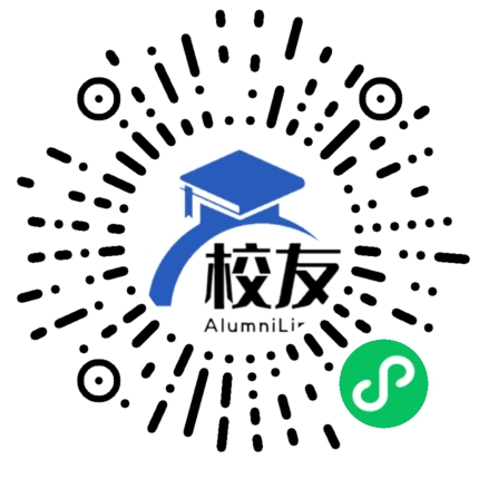 长春建筑学院校友通，校友会