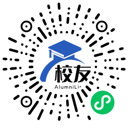 浙江省兰溪市第三中学校友通，校友会